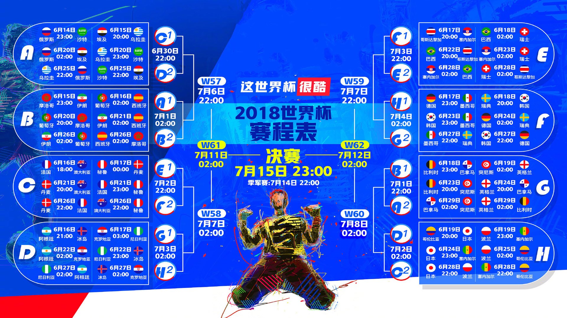 沙漠风暴中的高卢舞者，2026世界杯A组，卡塔尔大胜摩洛哥，格列兹曼独舞成唯一风景